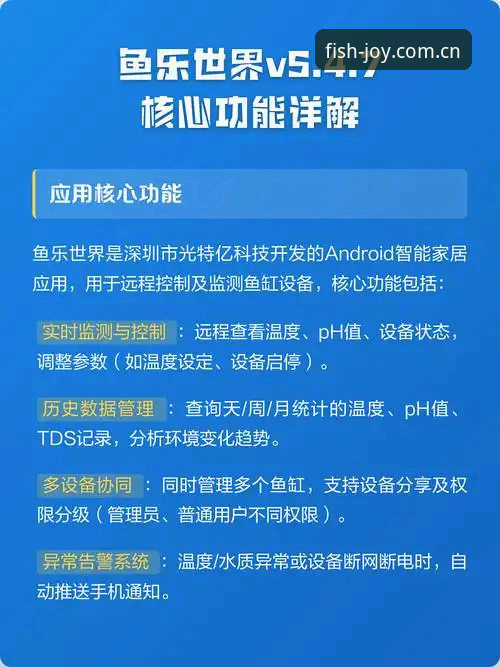乐鱼手机平台使用指南：全面解析乐鱼手机官网下载与功能体验